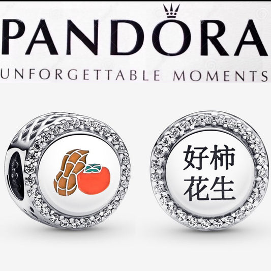 Pandora China Exclusive Persimmon & Peanut Sparkling Charm 792016CZ_E020